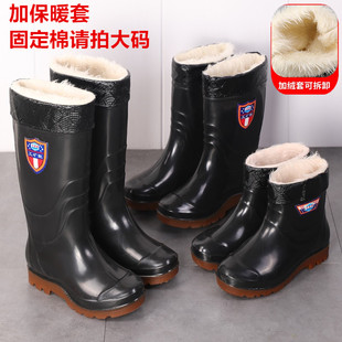 劳登堡雨鞋冬季男士加棉绒防滑牛筋底工矿靴保暖棉雨靴厨房防水靴