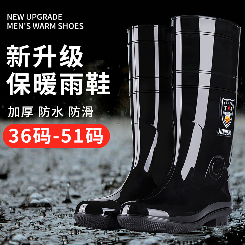 军登高筒雨鞋36-51连码特大号长筒雨靴劳保胶鞋橡胶底水鞋防水靴