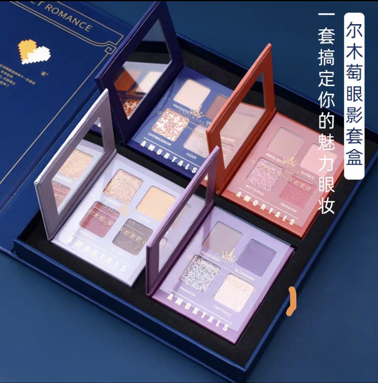 尔木萄眼影盘大地色珠光小巧便携