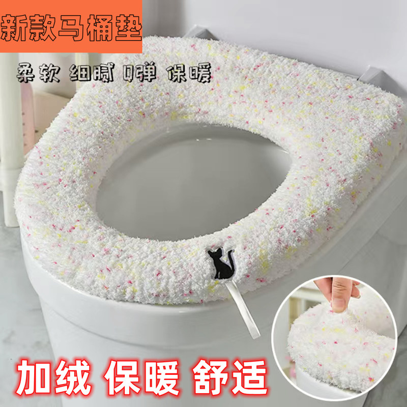 大号手提马桶圈垫加厚马桶垫冬坐垫全包软绵绵保暖卡通煤球