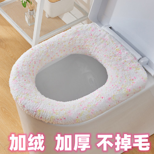 全包加绒加厚马桶圈冬厚软绵绵