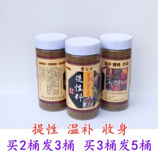 雷公山黄腾鸟食绣眼点颏黄豆鸟食饲料黄斗鸟提性壮膘打彩饲料250g