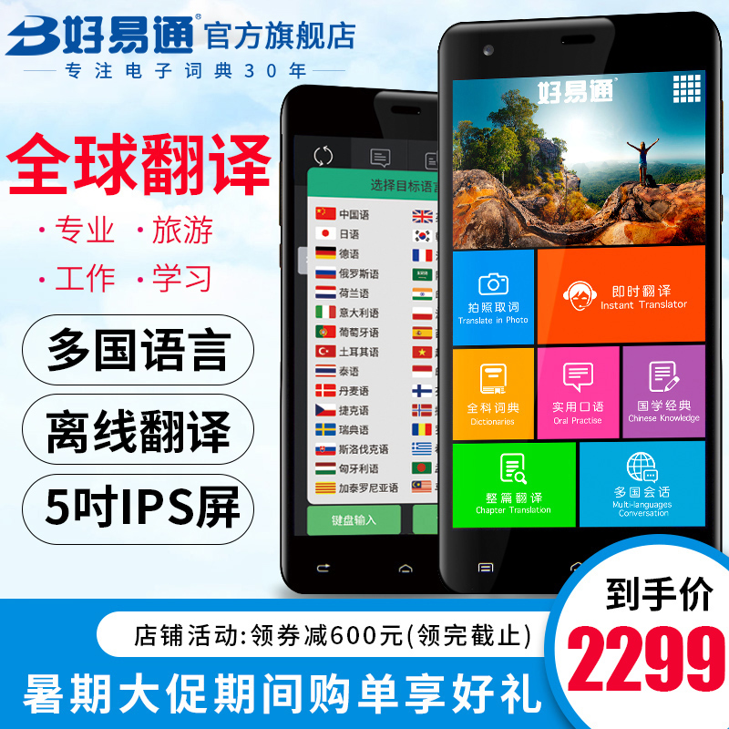 casio电子词典E-Y200 BK卡西欧英汉电子词典