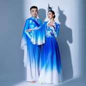 象山水月演出服长安幻夜舞蹈服现代舞表演服开场舞古典舞舞蹈服装