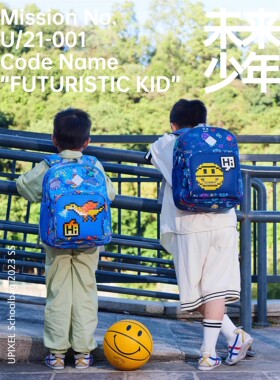 UPIXEL顽意小学书包女孩1-3低年级男儿童大容量减负护脊轻便双肩