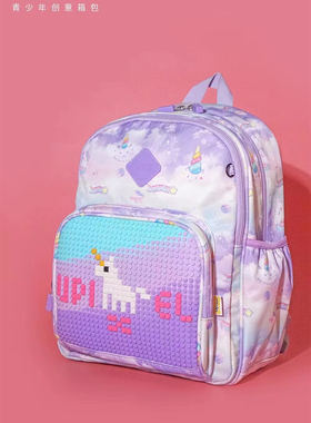 upixel护脊书包小学双肩背包拼图包初中生儿童女孩