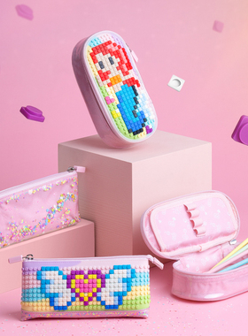 顽意UPIXEL像素拼图笔袋彩虹公主 新学期男女学生儿童文具盒