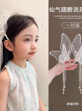 李一桐同款蝴蝶流苏发夹