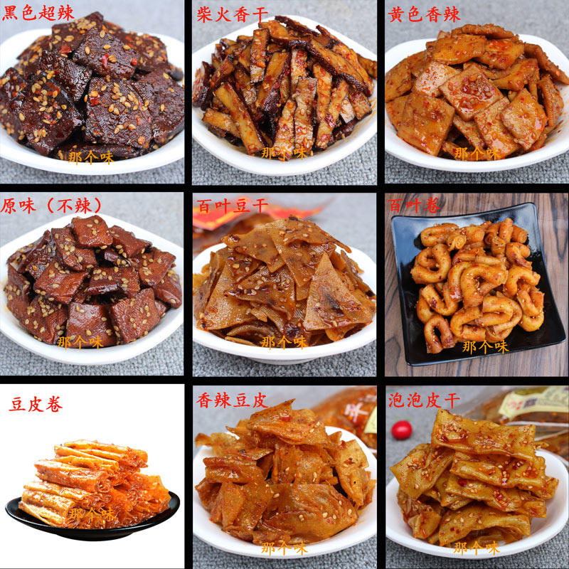 6送1平江鸡汁酱干泡泡皮干香辣豆片皮斯娃柴火香干手撕豆干百叶卷