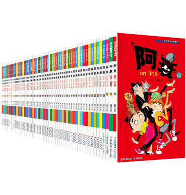 阿衰全集正版 全套64册 选10册 阿衰漫画 啊衰漫画书全集 阿衰迷你小书阿帅小学生搞笑漫画书全集儿童漫画书阿衰加厚版阿衰大全集