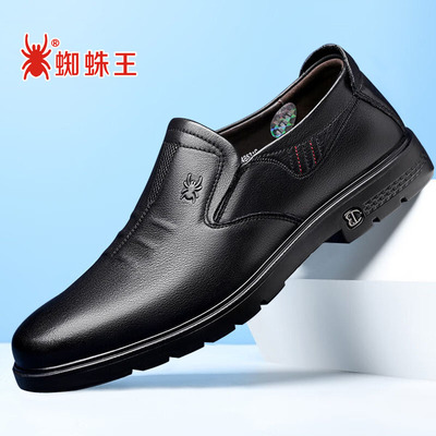蜘蛛王皮鞋男真皮2026新款春秋季商务休闲鞋男软皮中老年爸爸鞋子
