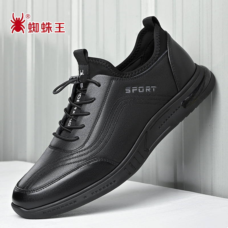 新款头层牛皮蜘蛛王休闲鞋子