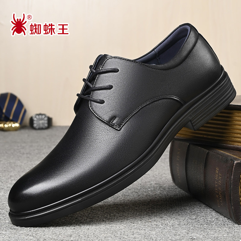 蜘蛛王皮鞋男士2024新款真皮商务正装男款加绒保暖冬季结婚新郎鞋
