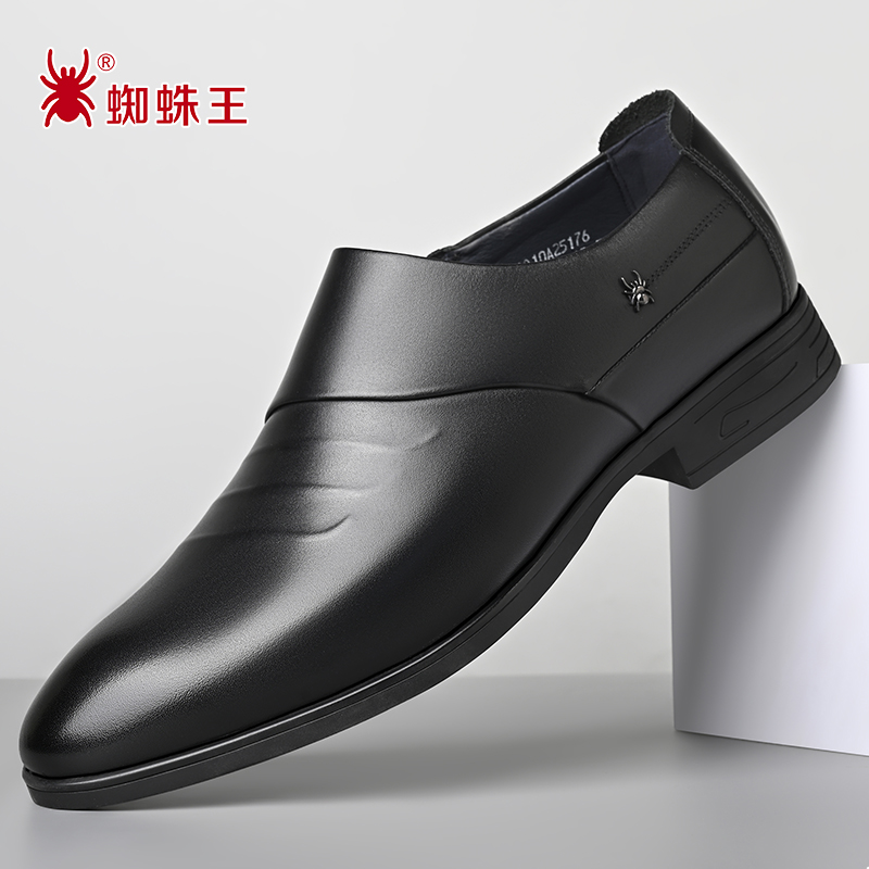 新款正品头层牛皮蜘蛛王皮鞋