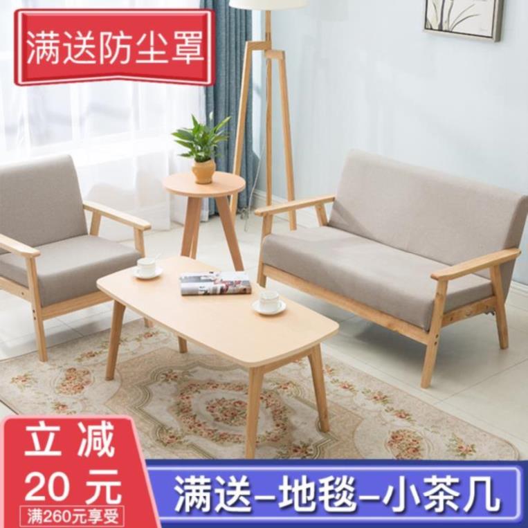 大人垫子木加布艺实木带茶几新中式12月02日最新优惠