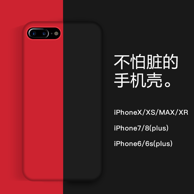Æ»¹û8plusÊÖ»ú¿ÇÅ®iphone7plus±£»¤Ì×insҺ̬¹è½ºÈ«°ü8x¸öÐÔ³±Å®6´´Òâ6splusÄÐпî·ÀˤxrÍøºì³¬»ðxs max