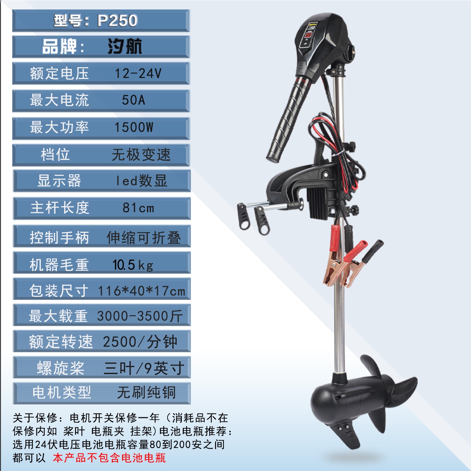 挂桨机12v24v48v无刷电动推进器船外机橡皮艇 汐航大功率船用马达