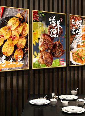 大排档装饰画 划网红羊烤韭菜茄子生蚝广告KT板撸串餐厅厅烧烤店
