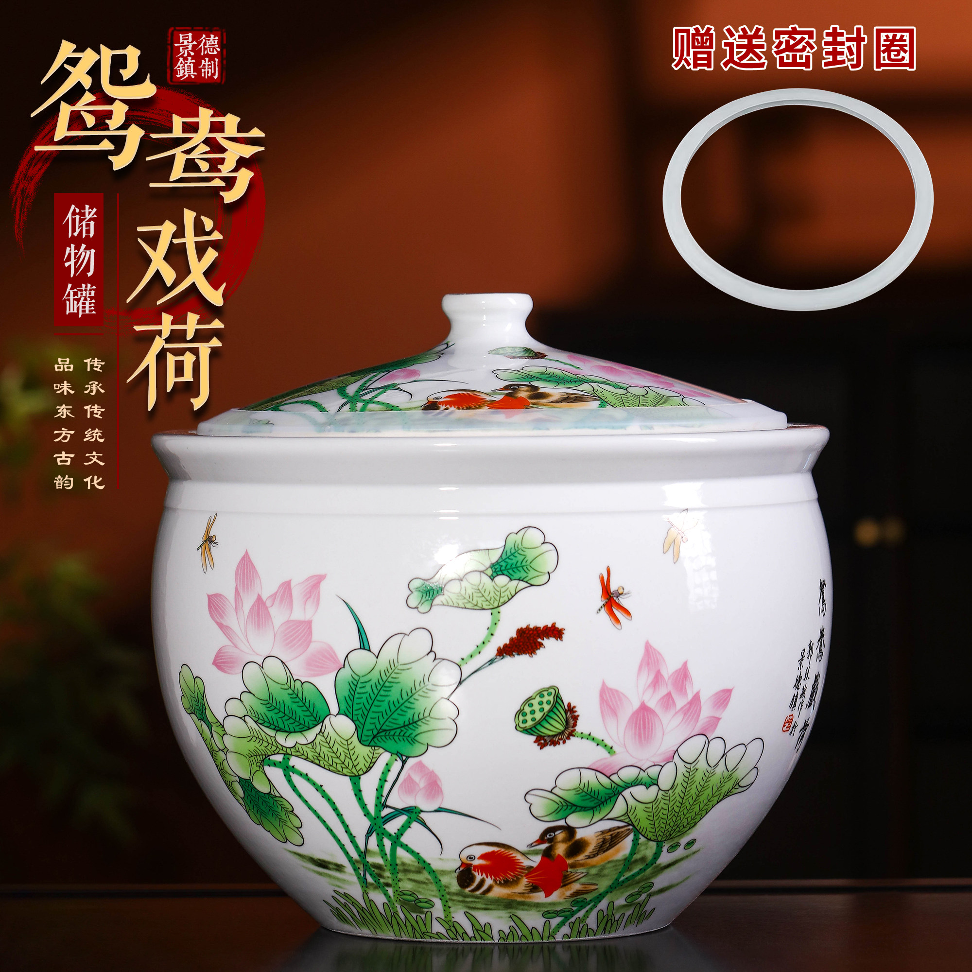 景德镇瓷器陶瓷米缸防潮防虫带盖子存钱筒米桶腌菜罐腌肉收纳装饰