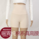 暖胃真高腰秋冬纯棉系女三分打底裤 保暖高腰暖腹配裙2025新有大码