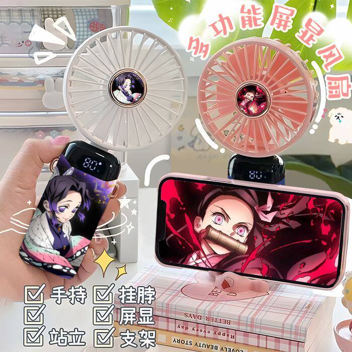 鬼灭之刃蝴蝶忍学生动漫周边充电风扇USB手持便携式迷你风扇户外