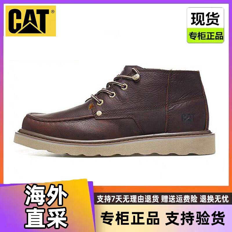 CAT/卡特男鞋中帮新款真皮马丁靴时尚休闲鞋固特异工装鞋P723603