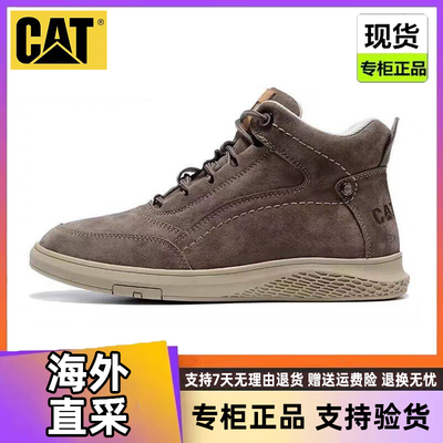 CAT男鞋卡特高帮休闲鞋头层牛皮马丁靴秋冬户外防滑工装鞋P727922