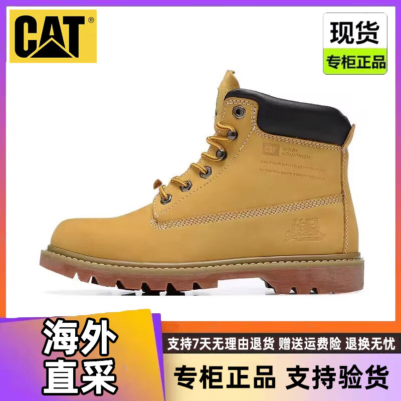 CAT男鞋卡特高帮25新款大黄靴固特异工装鞋户外登山马丁靴P110499