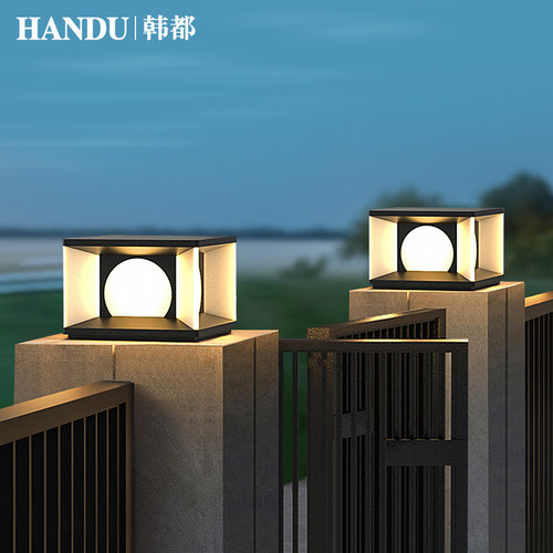 柱头灯别墅庭院大门柱灯太阳能灯