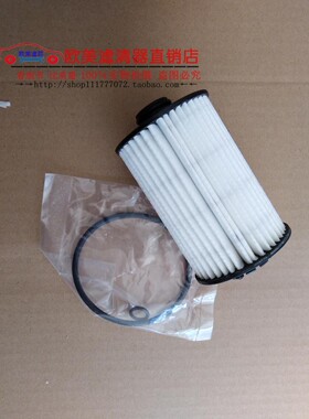 适配上汽大众途昂2.5T机油滤芯机滤格530/V6机油滤清器03H115562B