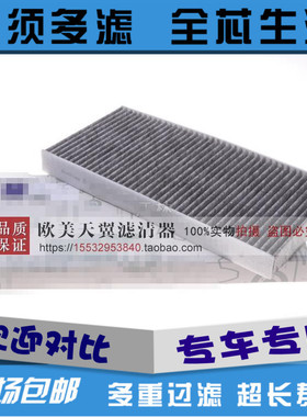 适配奔驰R171R172SLK200SLK250SLK350空调滤芯滤清器格1718300418