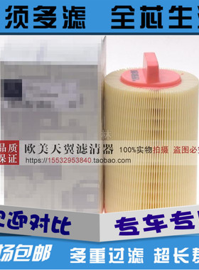 适配奔驰C200K C180K C300 CLK200 SLK200E200空气滤芯滤清器空滤