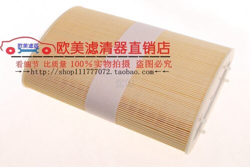 适配保时捷987 911跑车Cayman Boxster博斯特 空气滤芯 格 滤清器