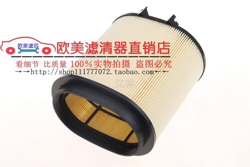 适配保时捷911 997卡雷拉Targa3.6 3.8空气滤芯滤清器格997110130