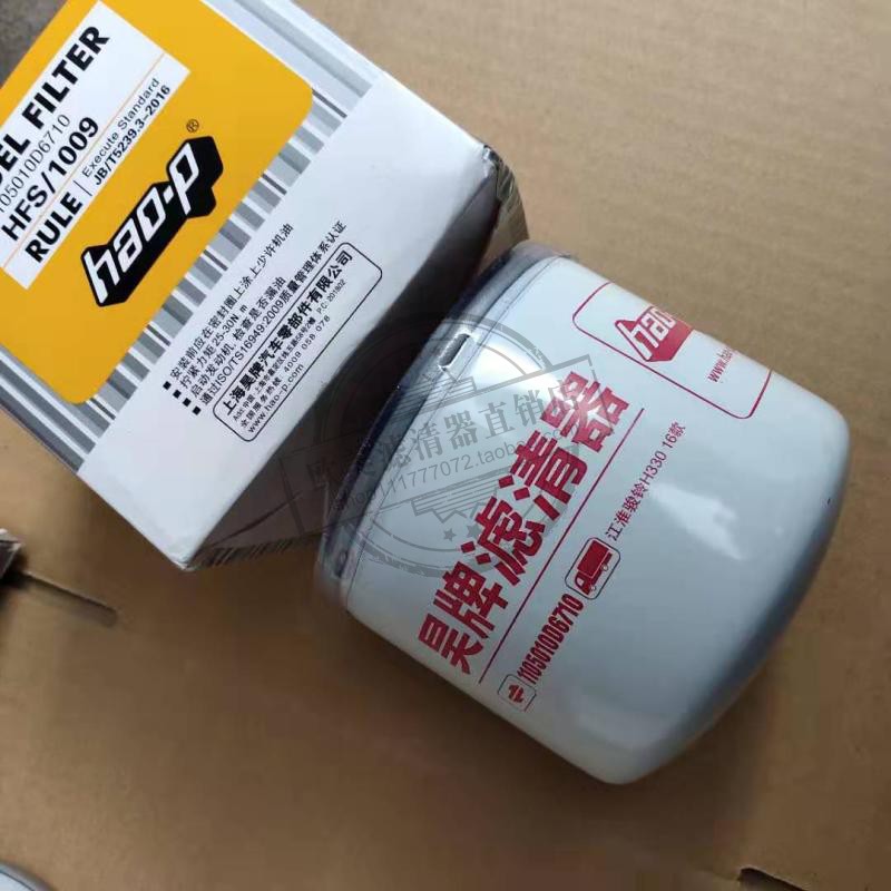 适配江淮新帅铃骏铃H330潍柴WP3燃油滤清器柴油格芯1105010D6710