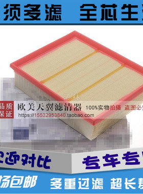 适配奔驰A200 A140 A160 A180 B200B180 cIass空气滤芯滤清器空滤