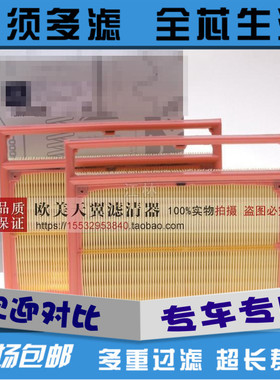 适配奔驰S600AMG S65AMG CL600 CL65AMG空气滤芯滤清器空气格空滤