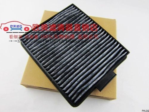 适配mg冷气格空调滤芯