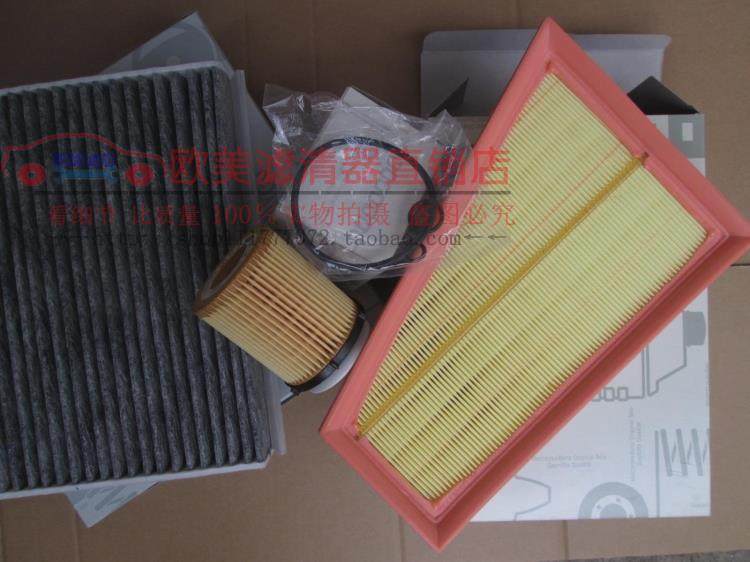 适用于英菲尼迪QX30空气滤芯空调格机油滤清器新款17 18 19款QX30,汽车零部件/养护/美容/维保,空气滤芯,淘宝优惠券,粉丝福利购,淘宝优惠卷