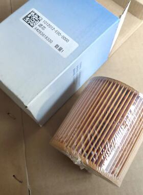 适用解放J6F机油滤芯130马力锡柴CA4DB1机油滤清器机油格机滤