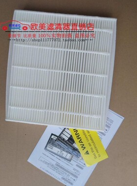 适配雷克萨斯凌志LS460LS600LX570LX470 GX460空调滤芯清器冷气格