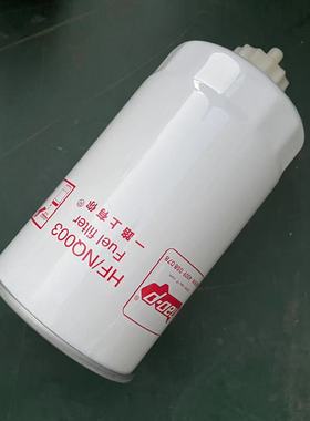 1117031-PA11 CLX-282A 柴油滤清器 99452236五十庆铃 依维柯柴滤