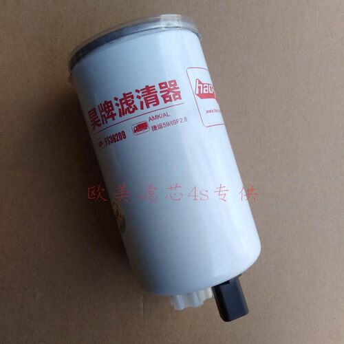 适配奥铃CTX欧马可康明斯2.8发动机FS36209柴油滤清器5268019滤芯