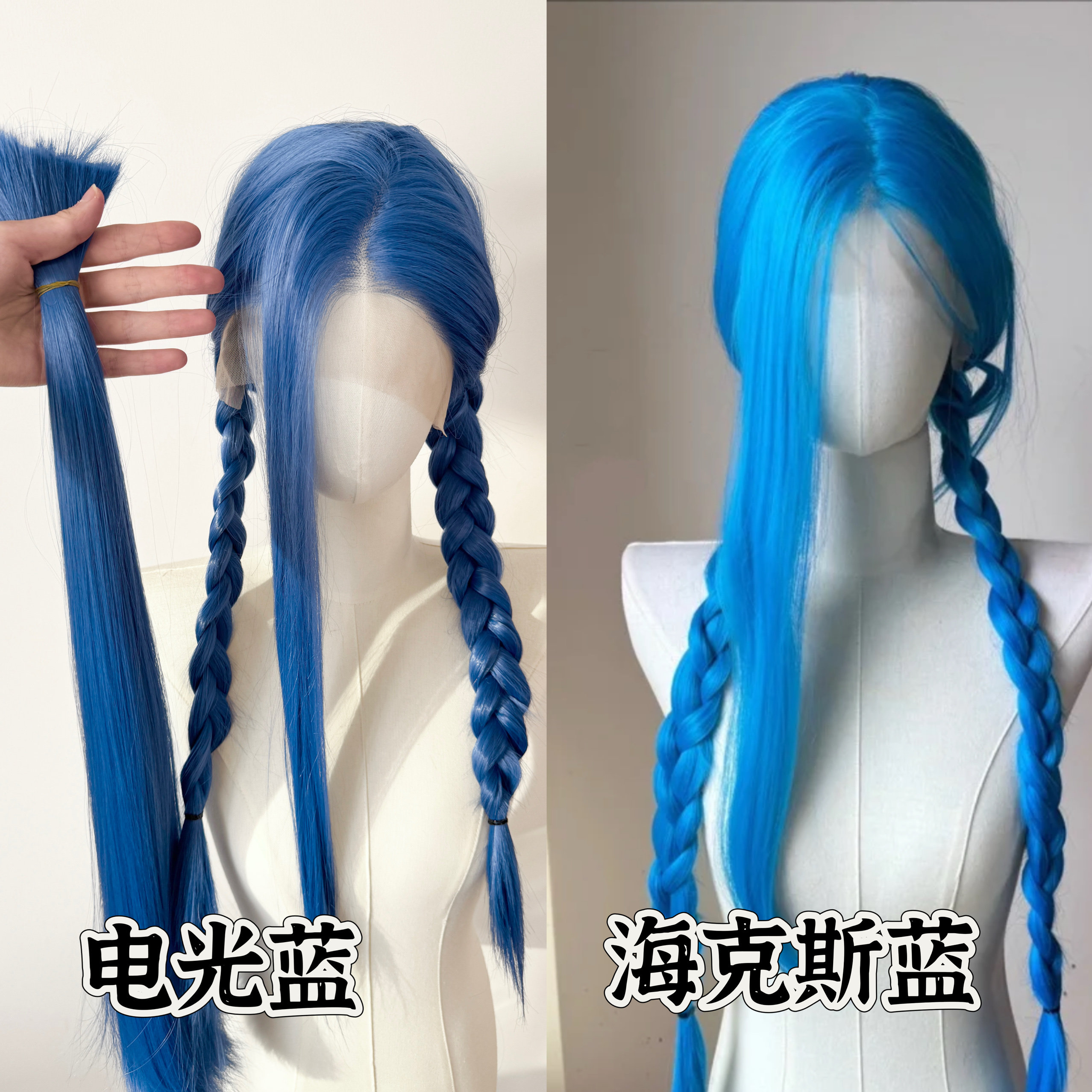 jinx金克丝cos手钩假发定制单尖超长版真实鬓角纯手织无扎发版本