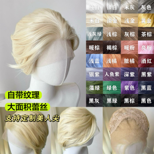 手钩毛胚假发万用cos短发背头
