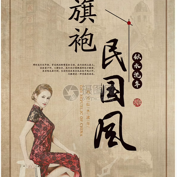 广州优剪服装 复古旗袍定制 80年代怀旧民国风 旗袍打板 量身定制