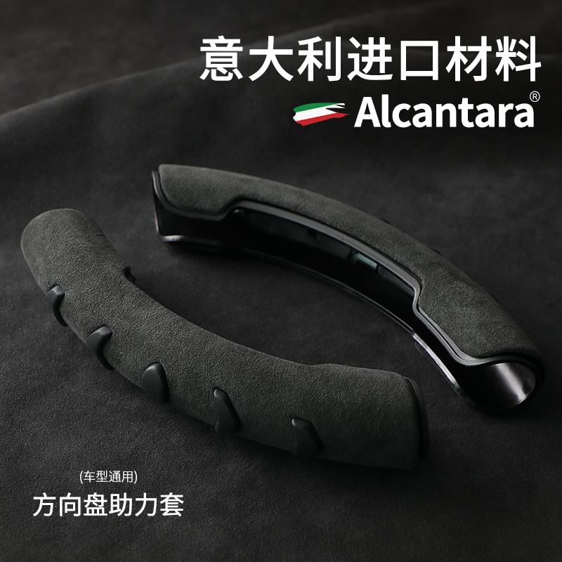 方向盘助力lcntr翻毛皮四季通用防滑汽车方向盘助力器改装