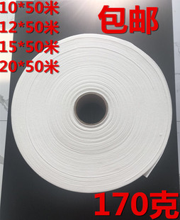 170克吸水棉50米自粘包扎棉敷料贴鲜花保湿棉水济膏药用棉膏药布