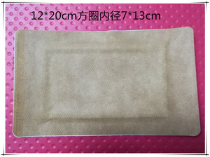 自粘12*20厘米肤色无纺布加圈膏药布三伏贴粘性强低敏防渗辅料贴
