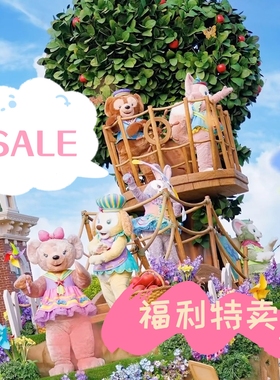 香港迪士尼特卖三折区饼饼化妆包噗噗olu发绳毛绒玩具合集